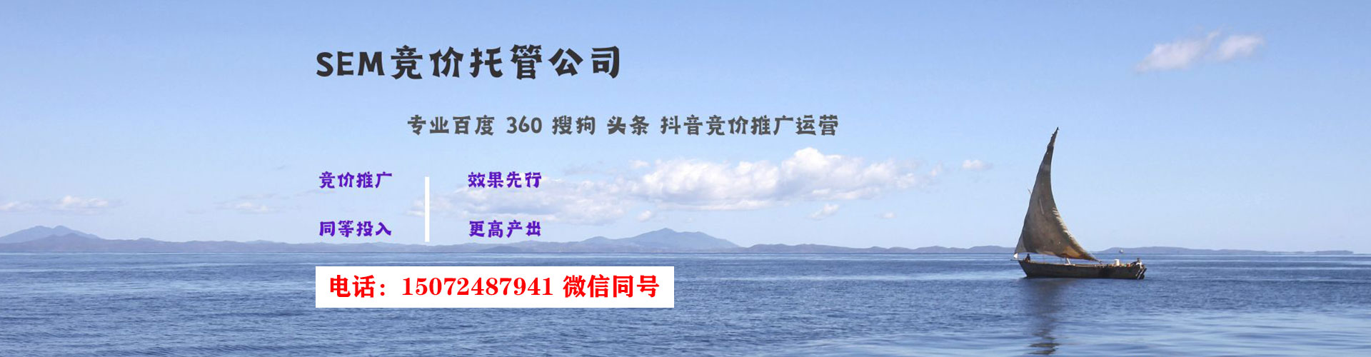 苏仙百度怎么推广